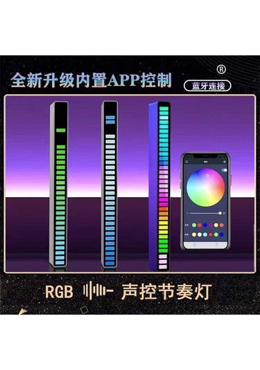 Novahub Bluetooth Araç Işığı - Sesle Etkinleşt. Usb Müzik Ritim Led Çubuğu, İndüksiyonlu Rgb Pikap Aydınlatma, Kullanışlı Ve Dayanıklı, Dahi