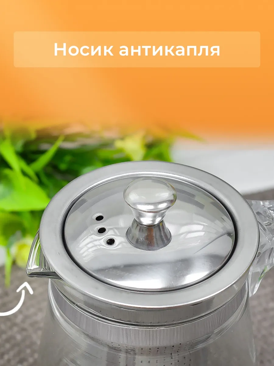 Luxaro Demlik Çay Süzgeçli 306130372 Beyaz