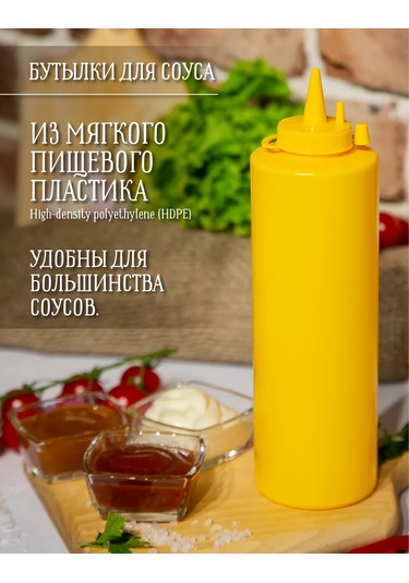 Mbh Plastik Sos Soslukları, 700ml Sos Şişeleri 238171695 Gri