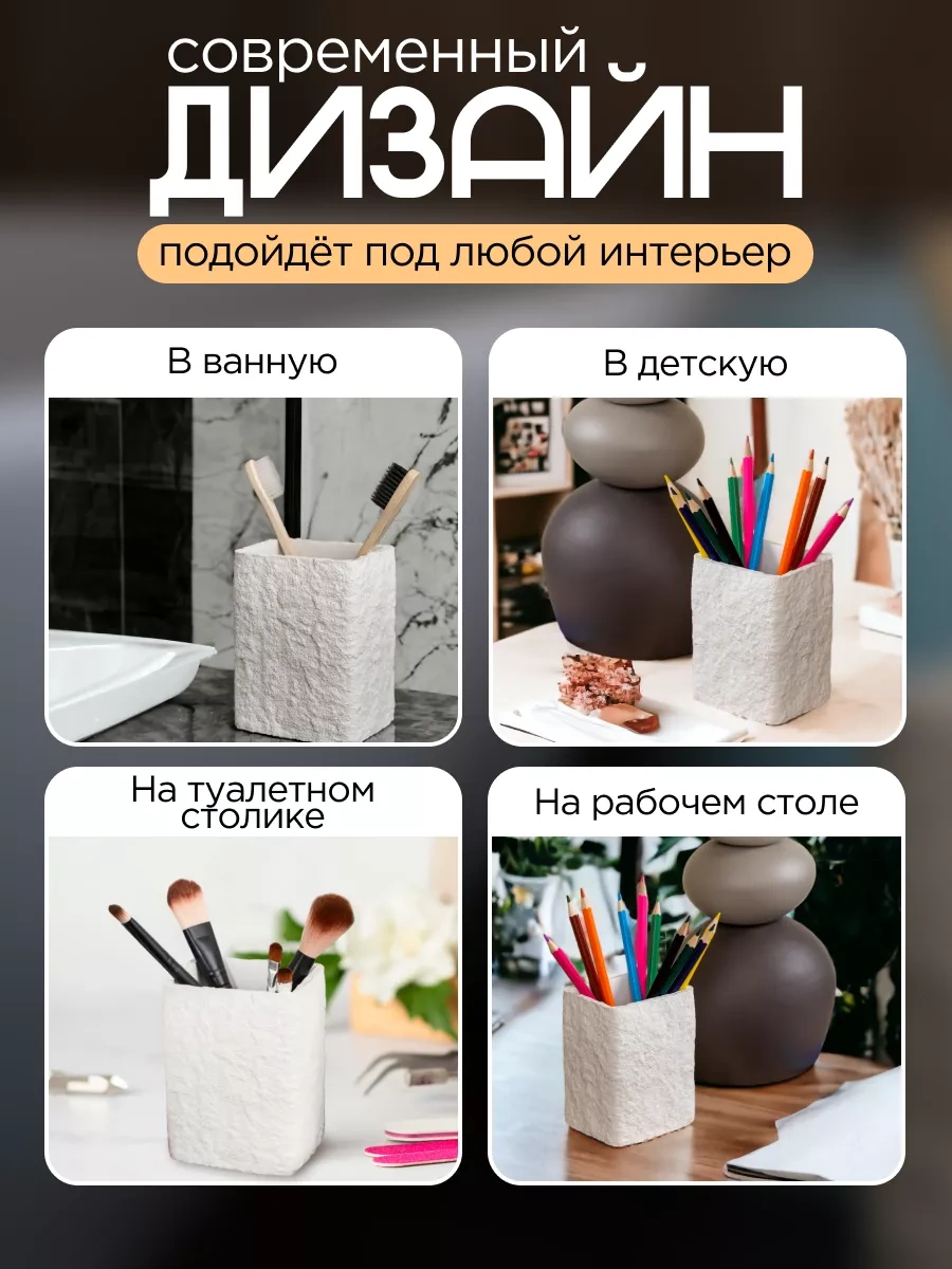 Hameleon Diş Fırçası Ve Macunu İçin Bardağı 140536720 Beyaz