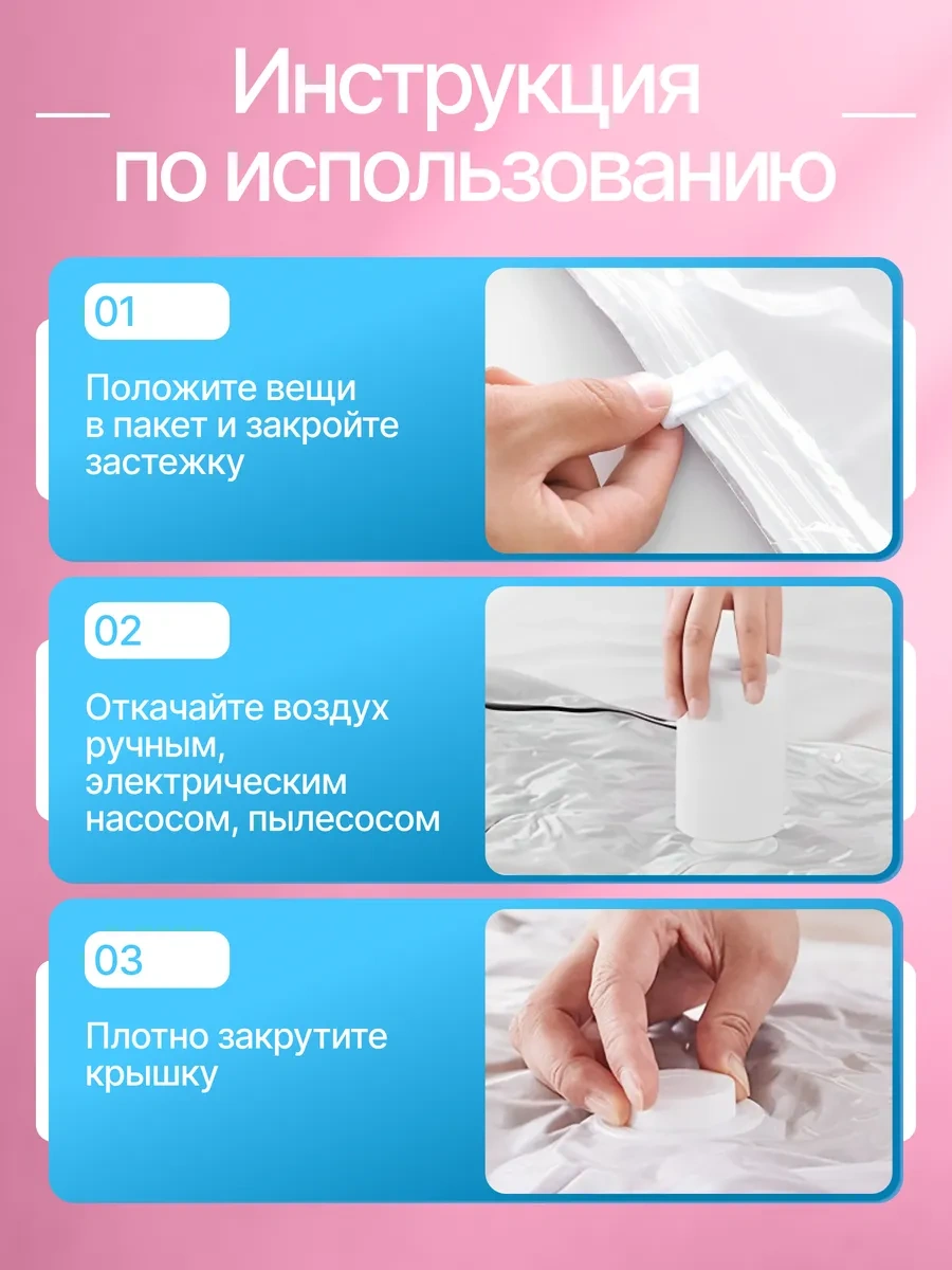 Techhouse Elektrikli Pompalı Giysi Ve Eşya İçin Vakumlu Poşetler 459236568