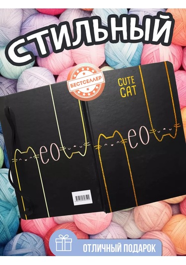 Bestseller Siyah Kareli "kediler" Defteri 177716050 Siyah