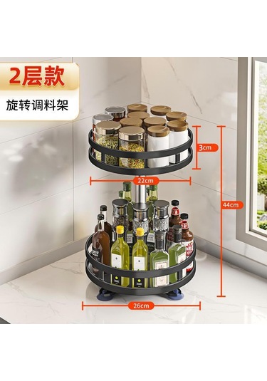 Mutfak Tezgah Üstü Depolama Döndürülebilir Düzenleme Baharat Rafı 2 Kat Siyah