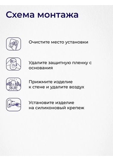 Bauheım Duş İçin Köşe Rafı, Delme Gerektirmez. 182856712 Krom