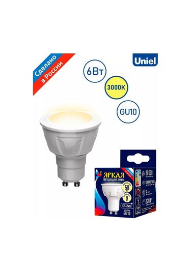 Uniel Jsdr Parlak 6w Gu10 3000k Dim Ampul 181850375