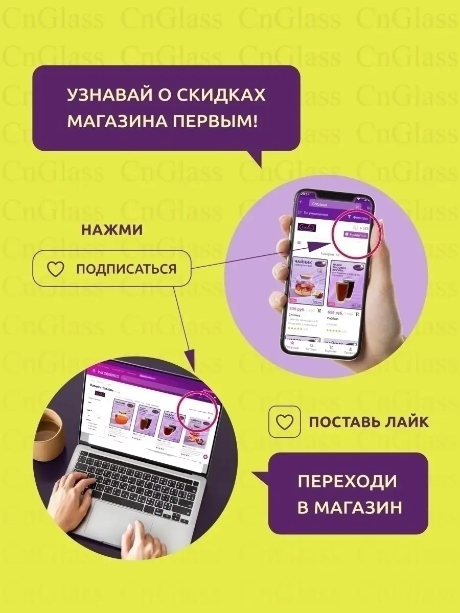 Cnglass Kahve Ve Çay İçin Büyük Kalp Şekilli Kupa 250 Ml 2 Adet. 29326570 Beyaz