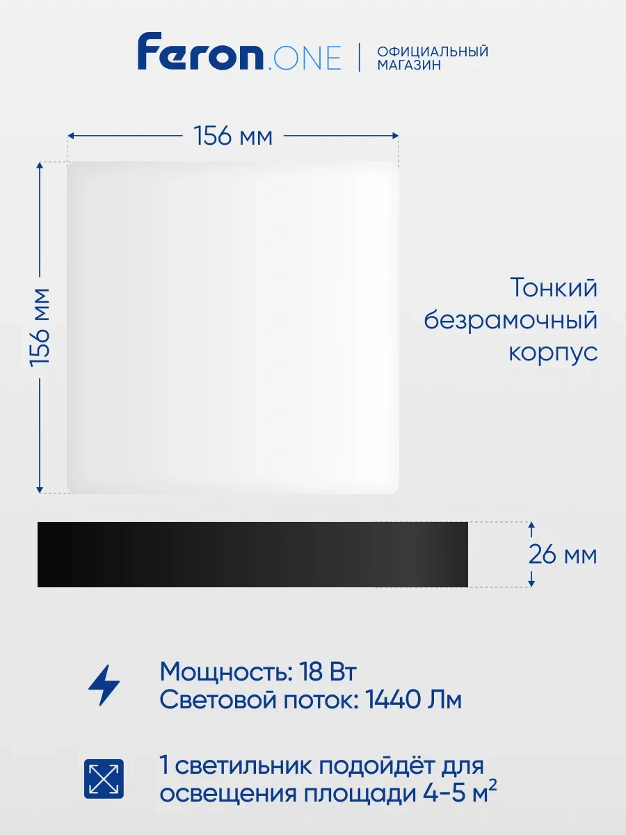 Feron 18w 4000k Tavan Tipi Led Aydınlatma 259153688 Siyah