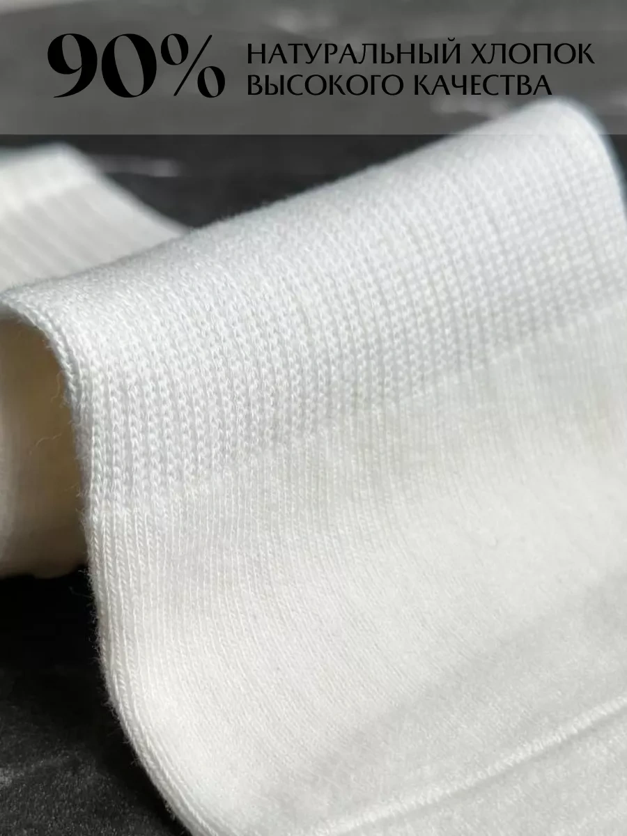 Bochı Kaymaz Yüksek Yoga Çorapları 1 Çift 231522104 Beyaz