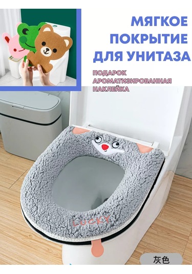 Shalabelle Tuvalet İçin Yumuşak Oturma Kılıfı 193662375 Grayish-blue