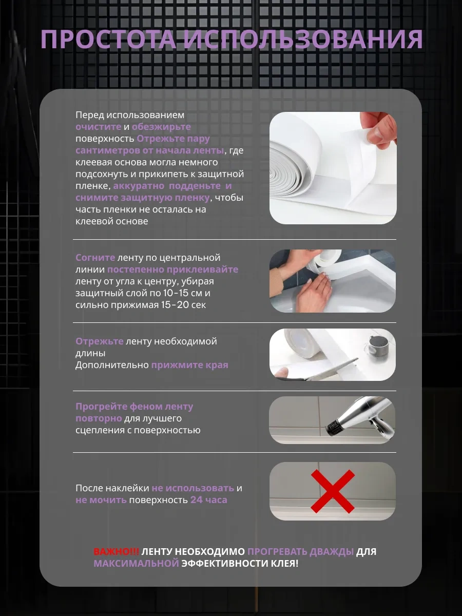 Stick House Banyo İçin Kendinden Yapışkanlı Bordür Bandı 404872175 Kahverengi