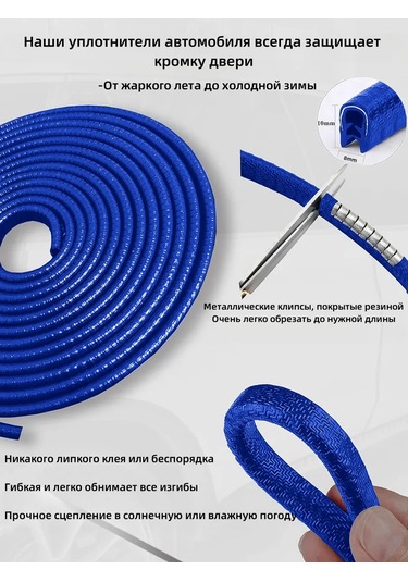 Pabk Araba Kapısı Kenar Beskytürü, Araç Kapı Contası 221175507