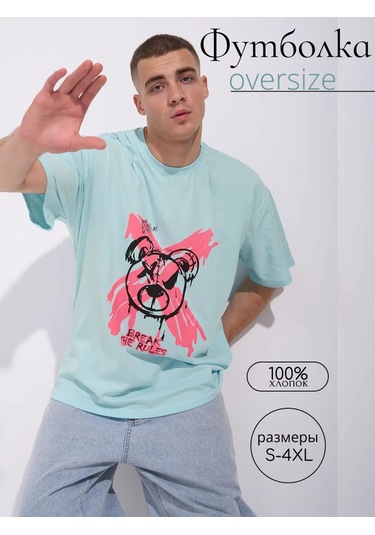 Sılkworm Baskılı Oversize Tişört 268897619 Açik Mavi