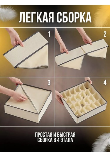 Eligio Eşya Ve Çamaşır Saklama Düzenleyici 135791705 Bej