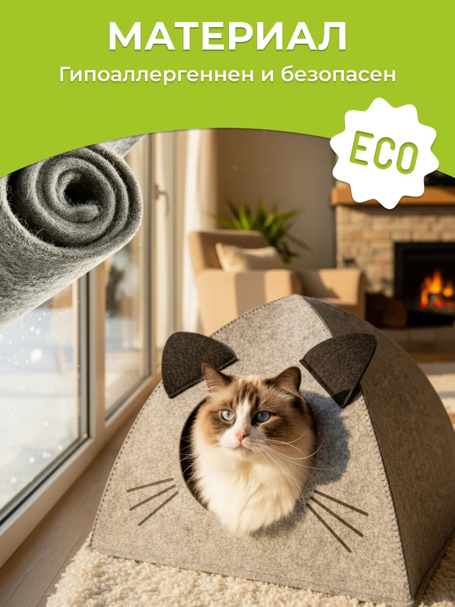 Eva Pets Küçük Ve Orta Boy Irklar İçin Kedi Ve Köpekler İçin Kabin Yatak 12228120