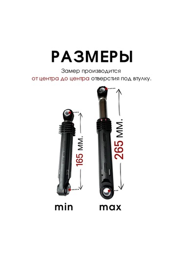 Royal Hıghness Lg Çamaşır Makinesi Amortisörleri 100n 3 Adet 4901er2003a 329815971