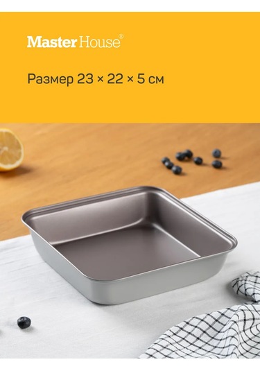 Master House Kare Pişirme Kalıbı 249228272 Gri-kahverengi