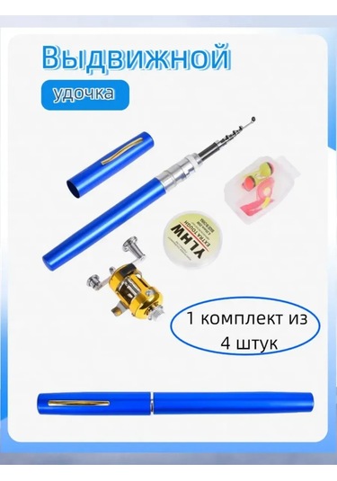 Donanımlı Olta Kamışı 462855715