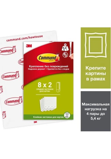 Command Tablo Askıları, Beyaz, Orta Boy, 8 Çift 160071013 Diğer