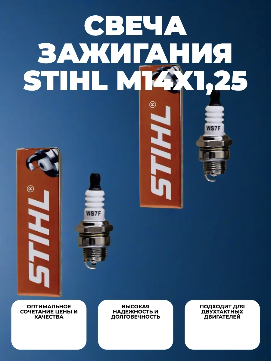 Gamingo Tırpan Ve Benzinli Testere İçin Buji 170092409