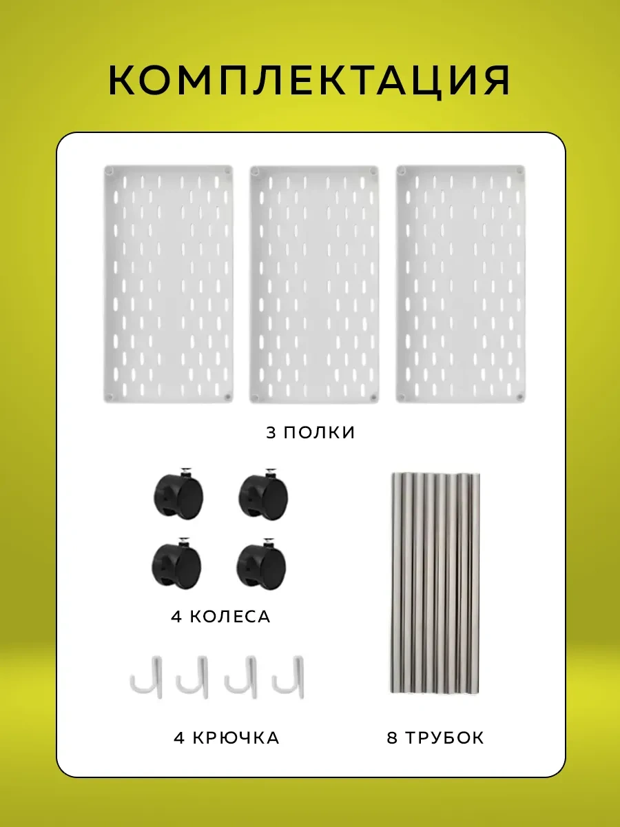 Rıdberg Home Banyo Ve Mutfak İçin Tekerlekli Raf 323061532 Beyaz