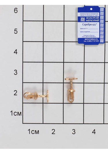 Zolotoj Merkurij Yıldızlı Gümüş Kaplama Gümüş Küpe Çubuklar 390688245 Altın