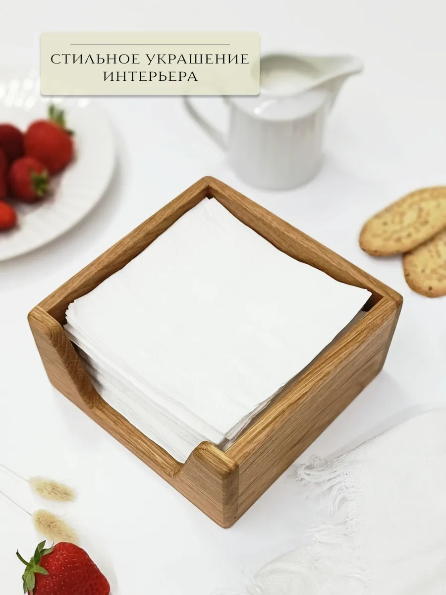 Wood&bees Ahşap Masa Peçetelik 239444707 Meşe