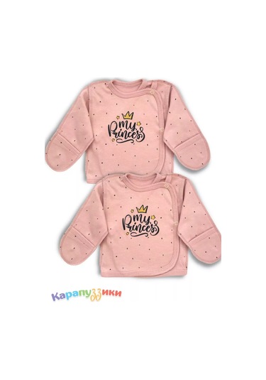 Karapuzziki Yenidoğanlar İçin Zıbın 2 Adet. 197079363 Tozlu Pembe