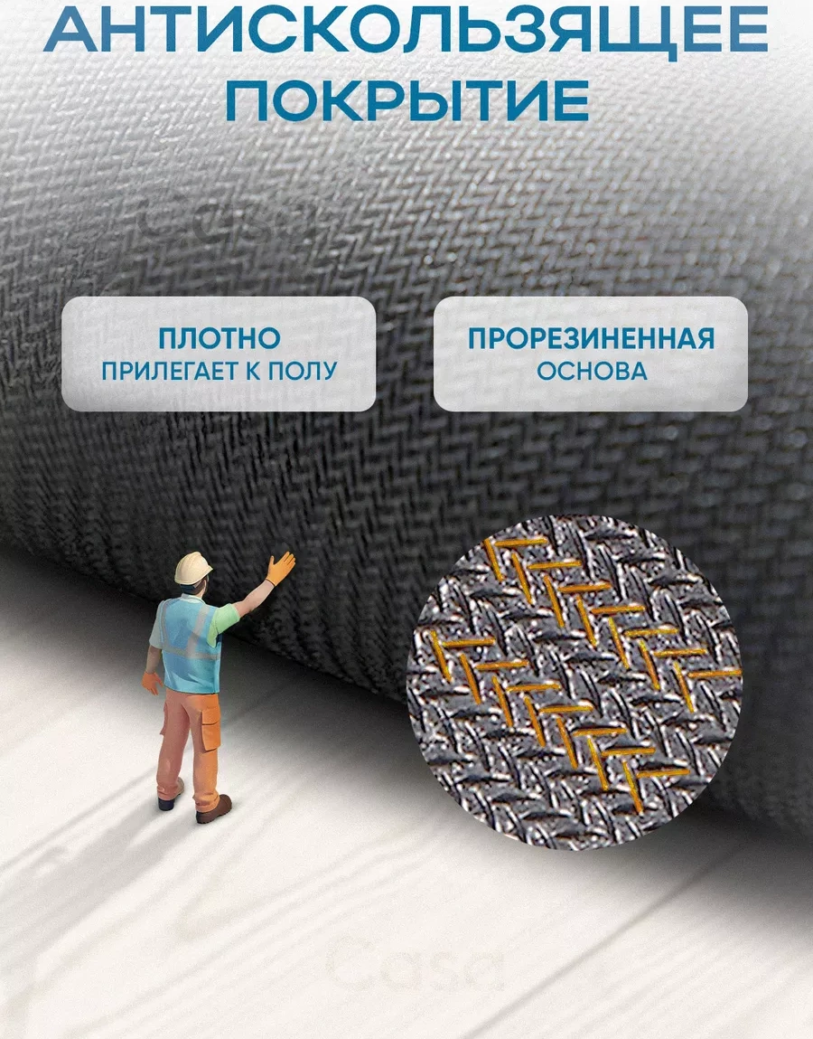 Casa Antre Ayakkabı Paspası 252530347 Gri