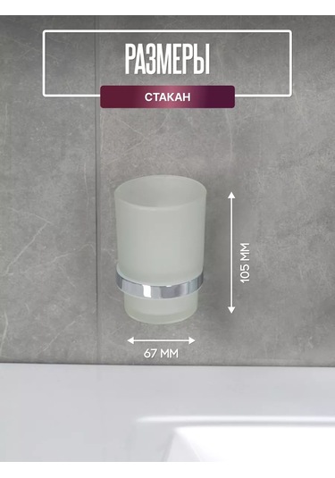 Bauheım Banyo Diş Fırçası Kabı 263552060 Krom