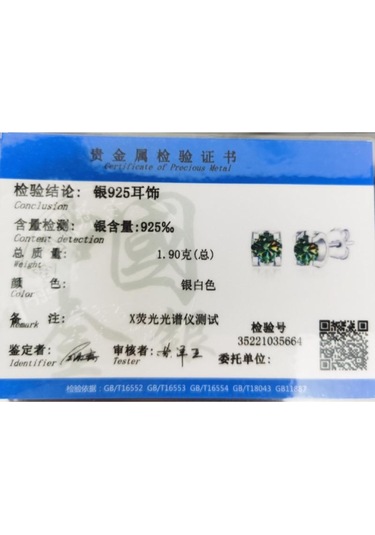 Yeşil Bagueringen Mavi Yeşil Renk Mozanit Küpe 925 Ayar Gümüş 1ct Düzenlendi Elmas Takı Düğün Parti Yıldönümü Hediyesi