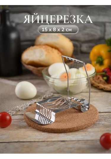 Dolana El Yapımı Metal Yumurta Dilimleyici, Dilimleyici 223311562 Krom