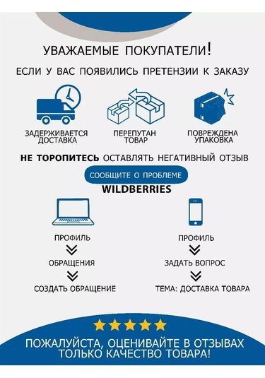 Zelenyj Sad Yaratıcı Ve El İşi İçin Sinel Tel 222050928