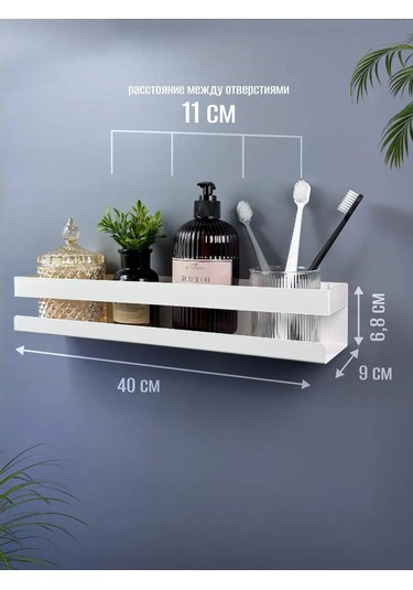 Osmos Inzınırıng Delme Gerektirmeyen Banyo Rafı 368532410 Beyaz