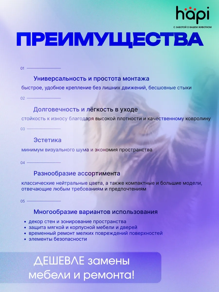 Hapi Duvara Monte Edilebilen Kendinden Yapışkanlı Kedi Tırnak Törpüsü 413294658