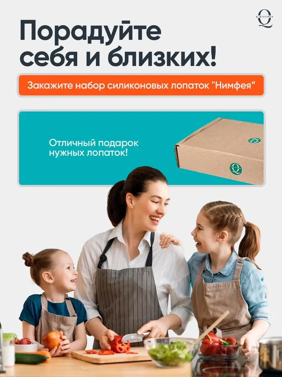 Q-kitchen 4'lü Silikon Mutfak Spatulası Seti 166611347 Siyah