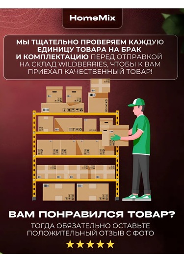 Mutfak Gereçleri İçin Kurutucu 409955379 Siyah