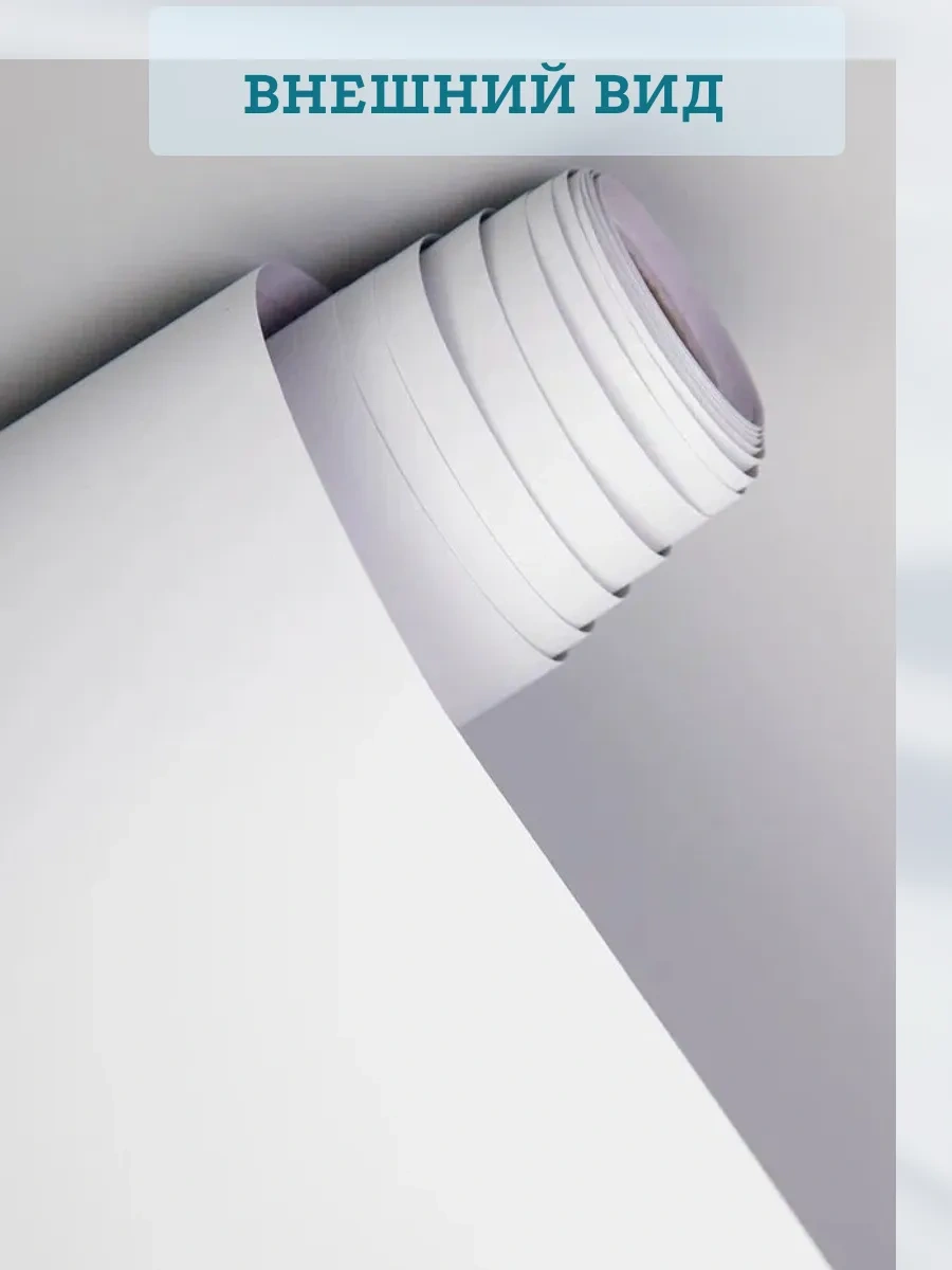 Comfee Master Mobilya İçin Mat Kendinden Yapışkanlı Pvc Film 253125979