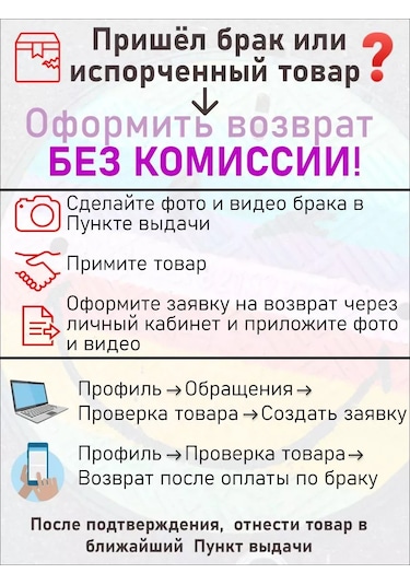 Sılwın Panço Nereden Yapılmış Dart 175450039