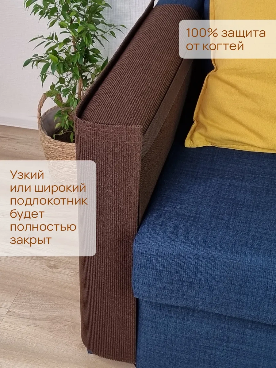 Aseliadia Kedi Kolonu İçin Kol Dayaması Tırnak Törpüleme 75x58 Cm 266909846