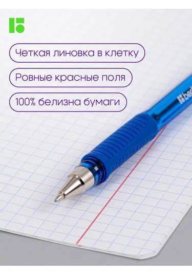 Berlingo Kareli Defter 12 Yaprak 10 Adet 367665340