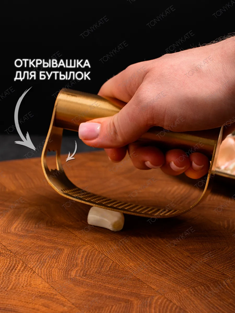 Tonykate Home Metal El Tipi Sarımsak Presi 361728995 Altın Rengi