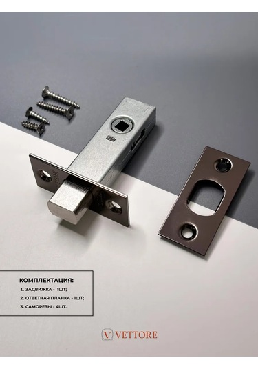 Vettore İç Kapı Kaydırma Sürgüsü, Kilitleme Mekanizmasına Uygun 194971875