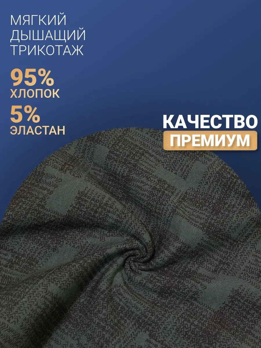 Baykar Erkekler İçin Koyu Yeşil Boksör Boxer Külot 296505032 Koyu Yeşil