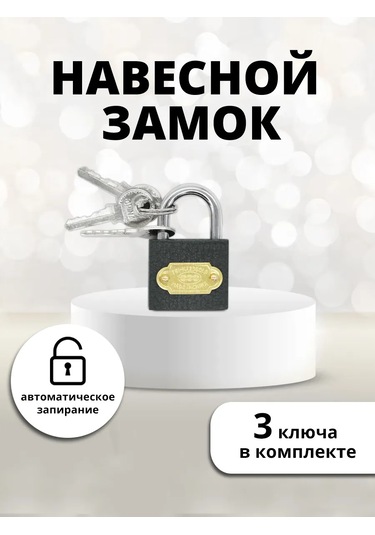 Laduski Askılı Dolap Kilidi, 32x50mm, 3 Anahtar Dolap İçin Askılı Kilit, 32x50 Mm Ölçülerinde Ve 3 Anahtarla Birlikte G