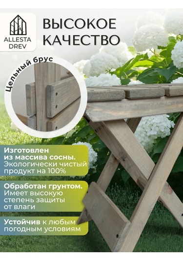 Allesta Drev Katlanabilir Ahşap Mutfak Ve Banyo Taburesi 210422808 Gri