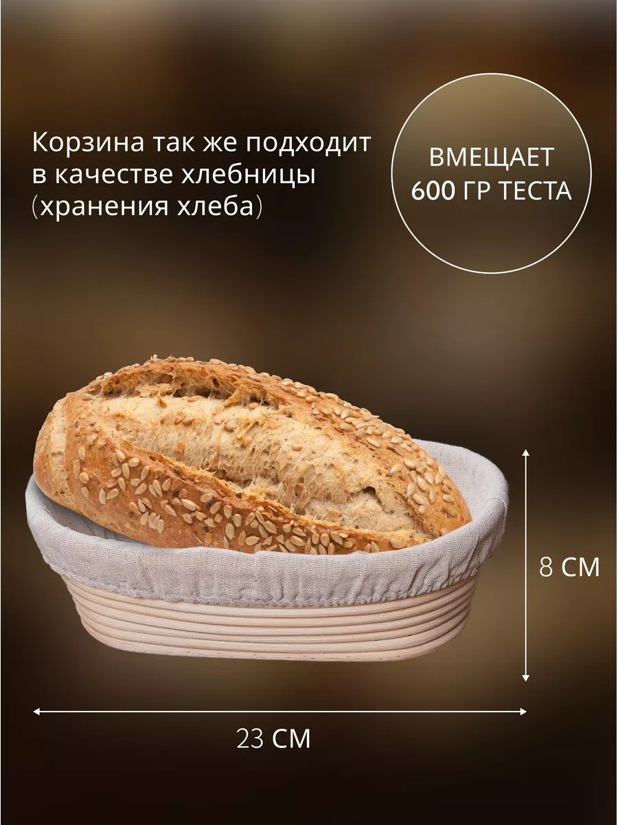 B.baker 23 X 14 X 8 Cm Mayalama Sepeti 9810614 Bej