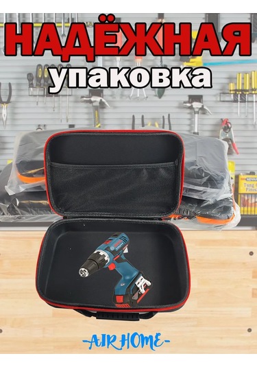 Aır Home Alet Kutusu, Taşlama Makinesi 235835176