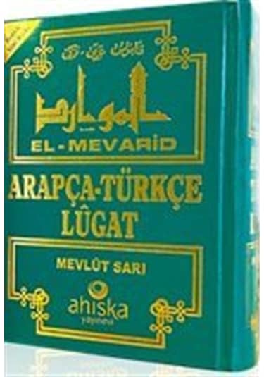 El-Mevarid Arapça-Türkçe Lügat - 2 Renkli - Mevlüt Sarı - Ahıska Yayınevi
