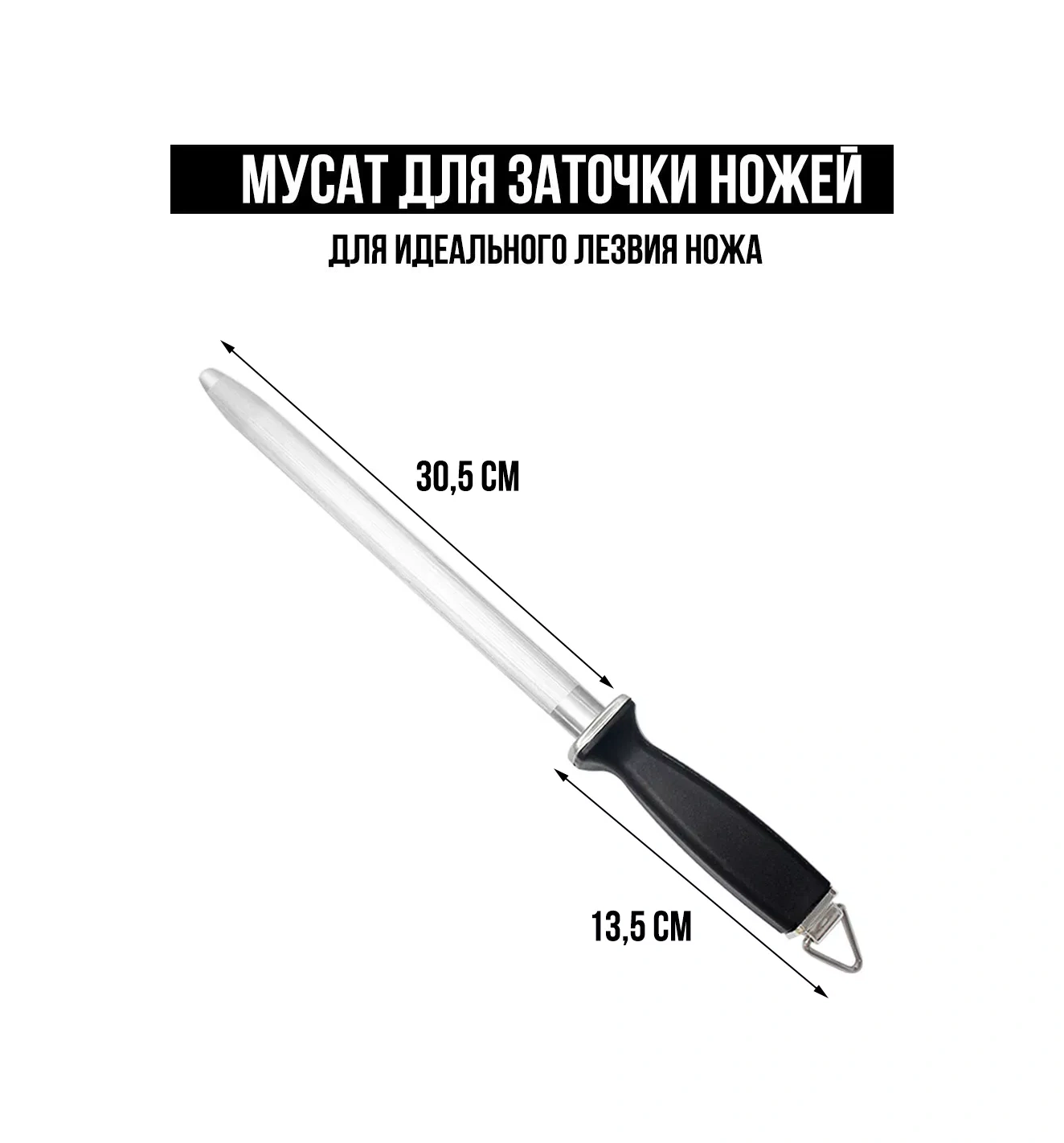 Hazdev Musa Hatası: Bıçakların, Makasların Düzeltme Ve Bileme İçin Törpü Bıçağı 178438173