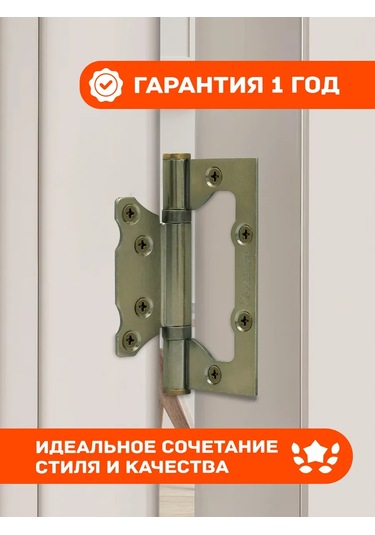 Nora-m Kapı Menteşeleri Kelebek Isp 800-4 100 74 2,5mm 140707944